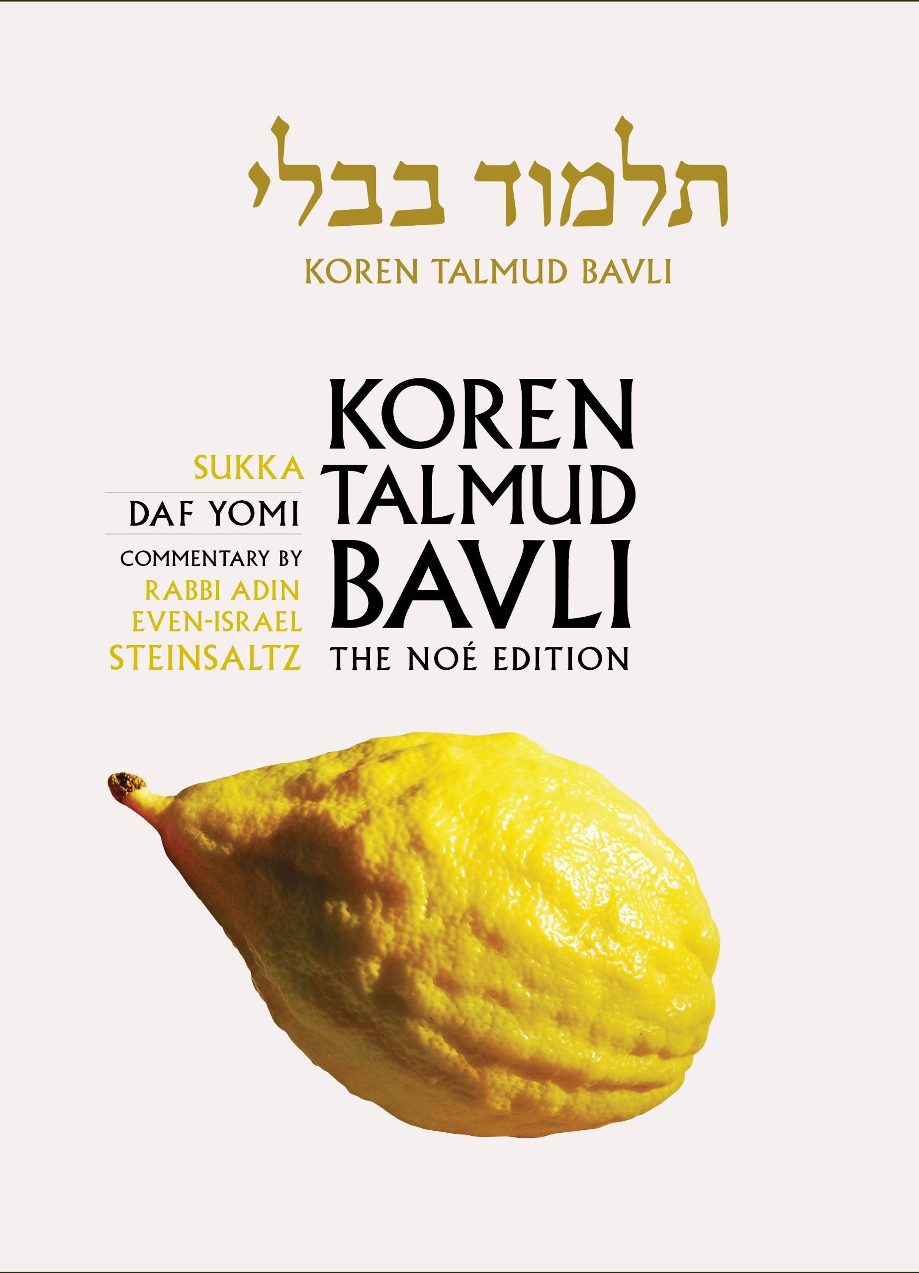 Koren Talmud Bavli, Vol.10: Tractate Sukka, Noe Daf Yomi Black & White Edition, Hebrew/English Religion & Esotericism