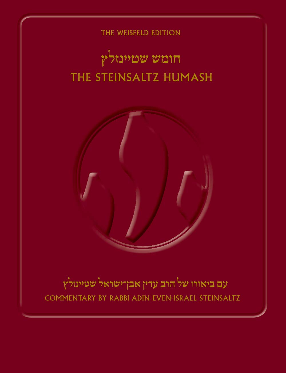 The Steinsaltz Humash, 2nd Edition Religion & Esotericism