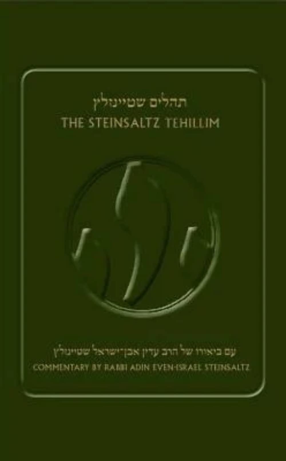 The Steinsaltz Tehillim Religion & Esotericism
