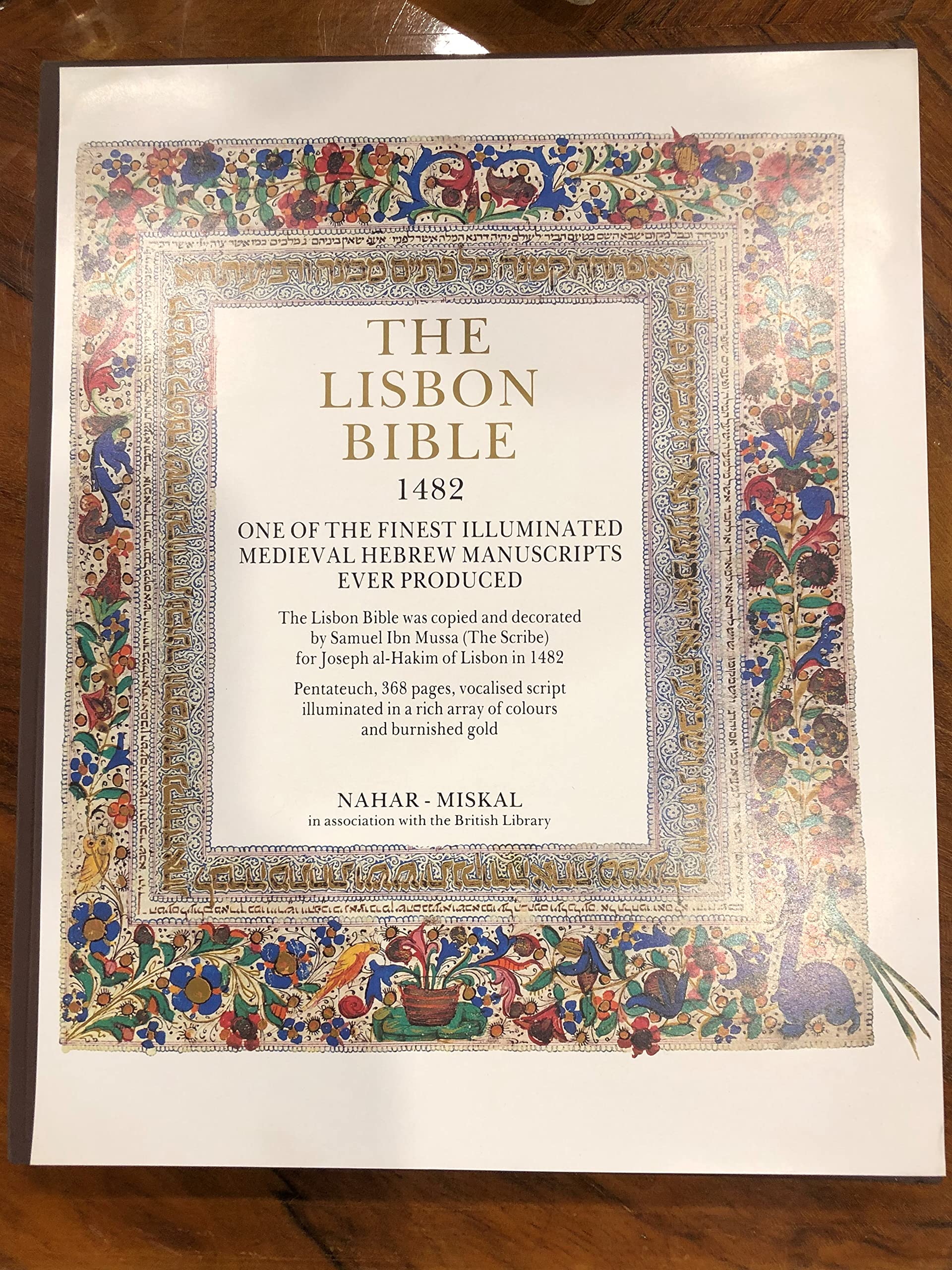 Tanakh Lisbon 243: London ha-sifriyah ha-Britit Or. 2626 book