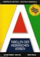 Product Image: Tabellen Der Hebraischen Verben
