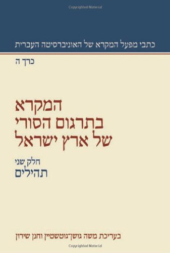 The Bible in the Syropalestinian Version book