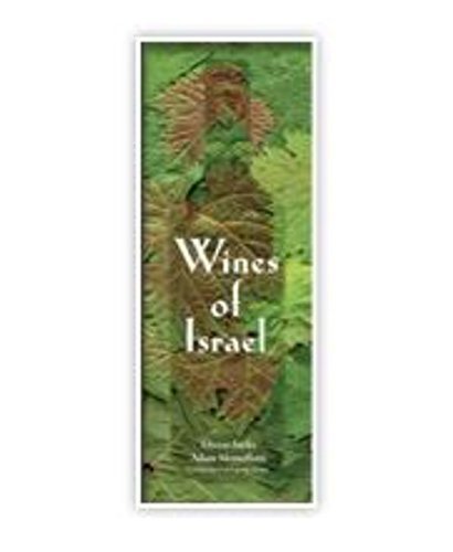 Product Image: Wines of Israel