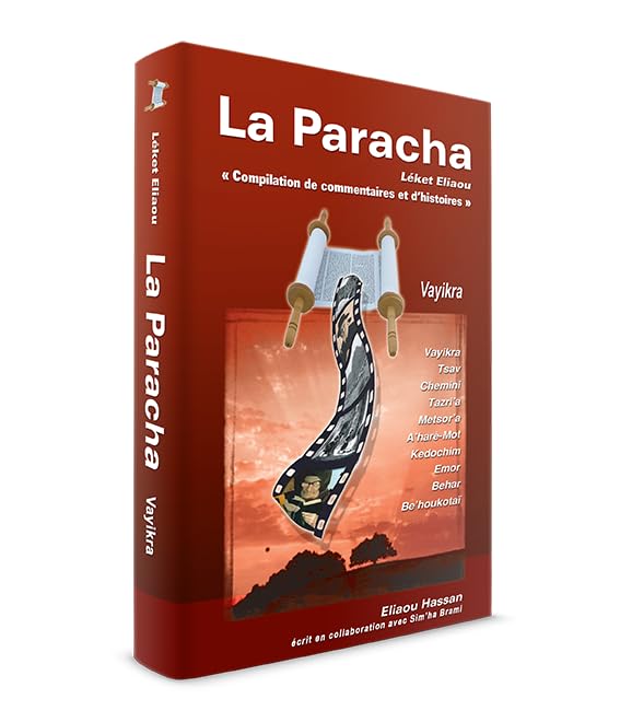 « La Paracha Vayikra – Leket Eliaou | Commentaires et histoires passionnantes | Eliaou Hassan » Children's books