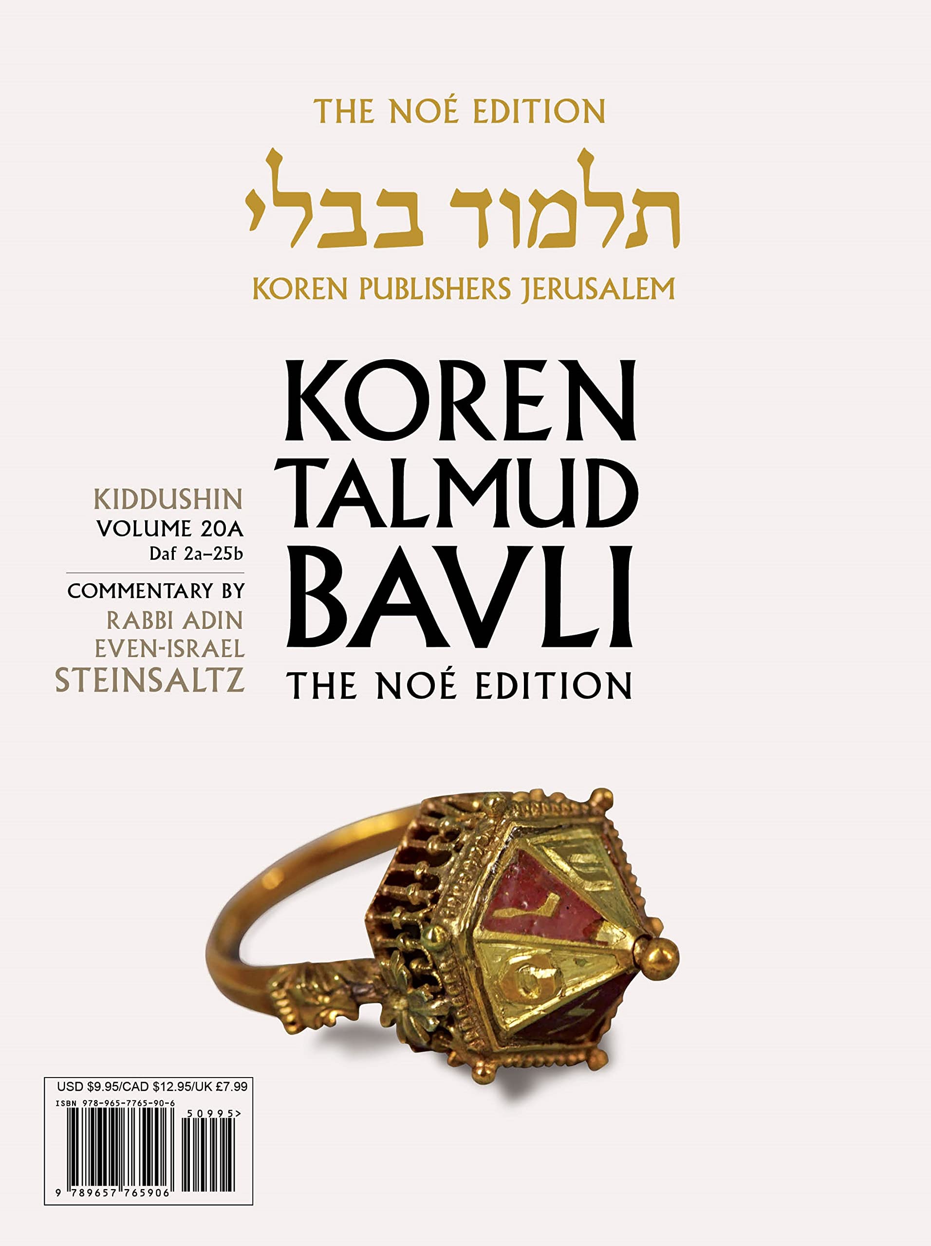 Koren Talmud Bavli V20a: Kiddushin, Daf 2a-25b, Noeי Color Pb, H/E: Kiddushin, Daf 2a-25b, Noé Edition Color Religion & Esotericism