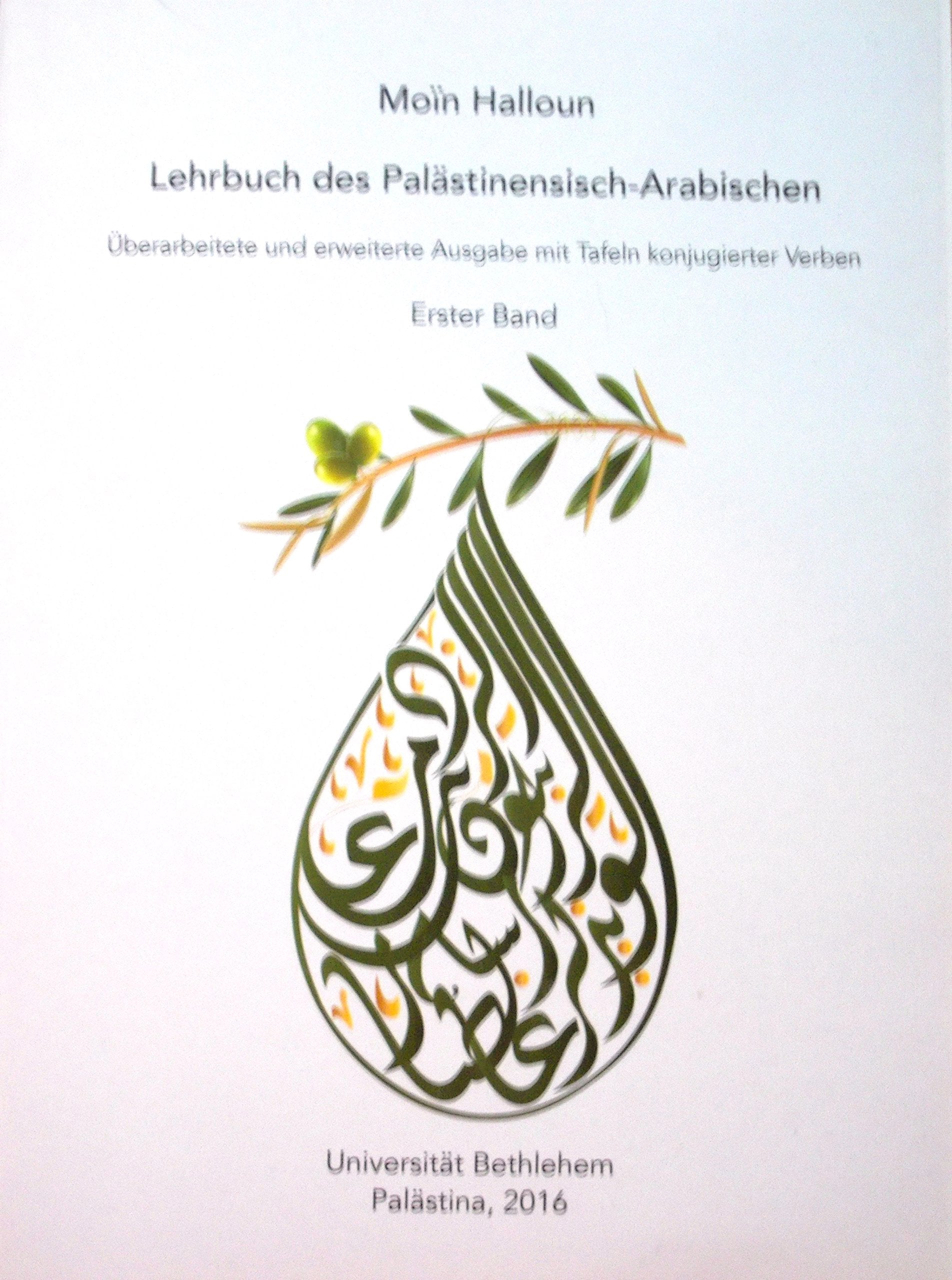 Lehrbuch des Palästinensisch-Arabischen: Band 1 Books