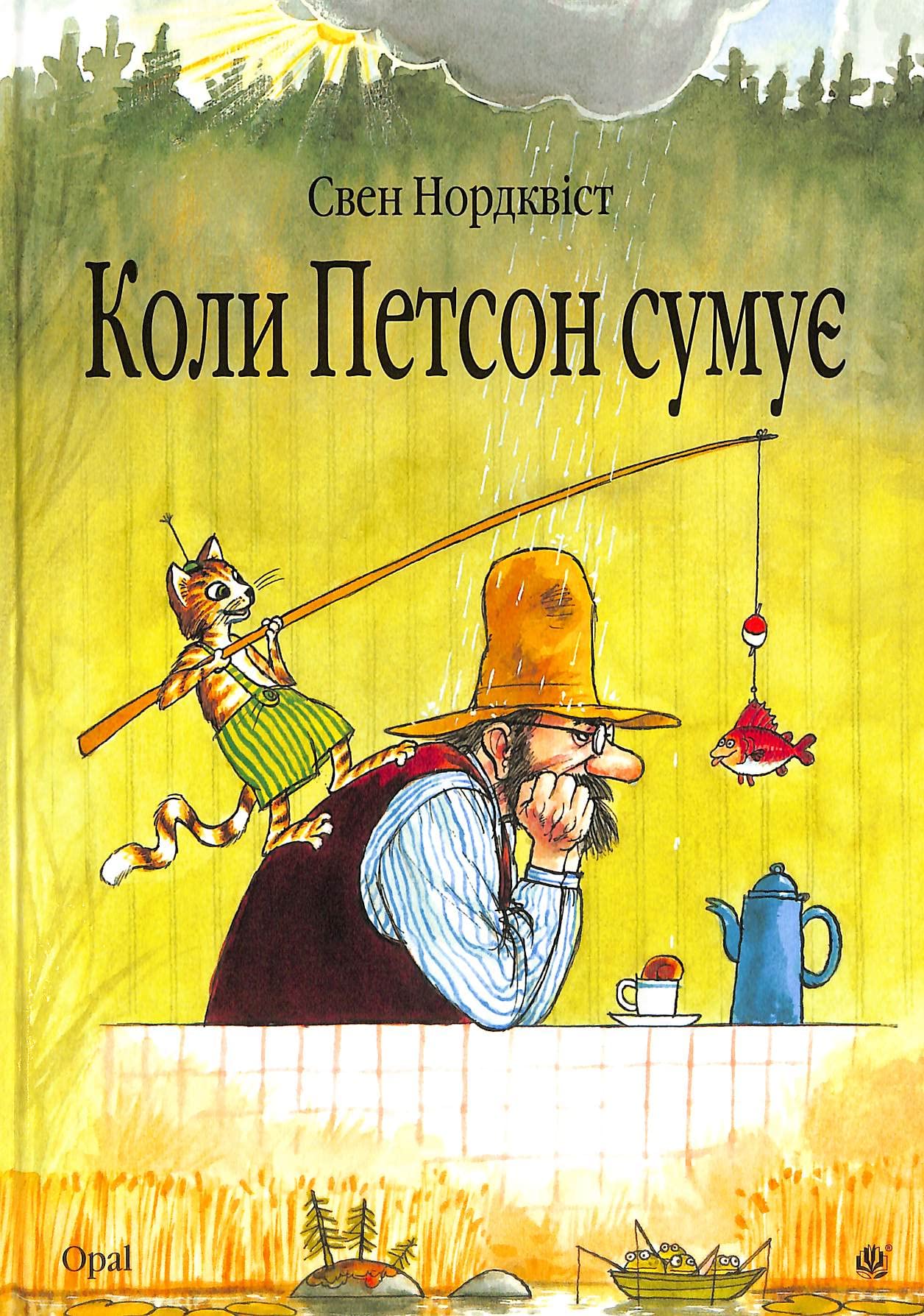 Koli Petson sumuje: kazka book
