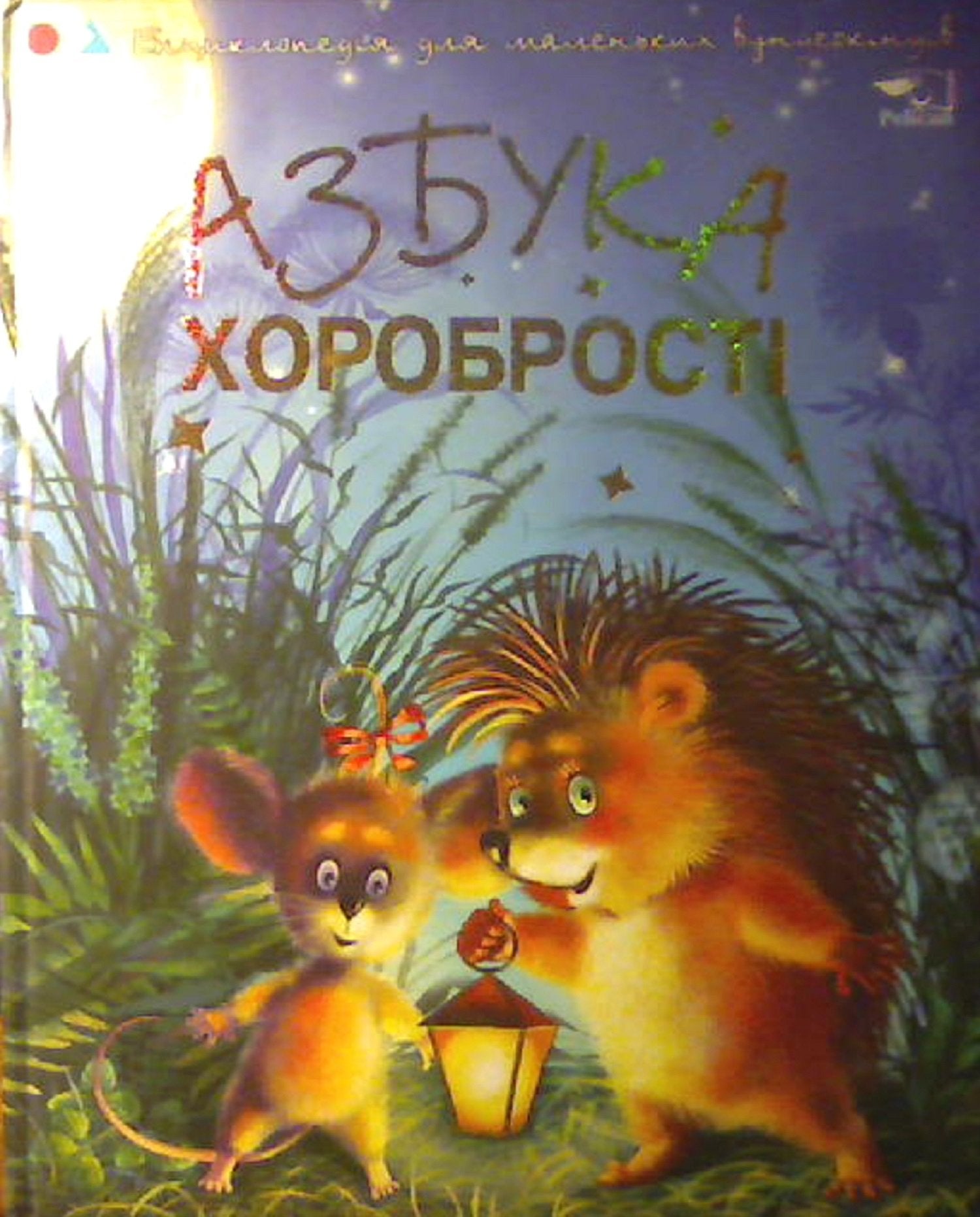 Azbuka biznesa Books