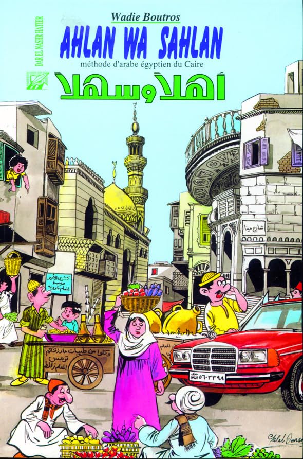 Ahlan Wa Sahlan. Méthode d'arabe égyptien du Caire Books