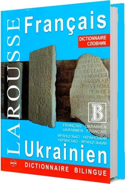Dictionnaire Français-Ukrainien Ukrainien-Français book
