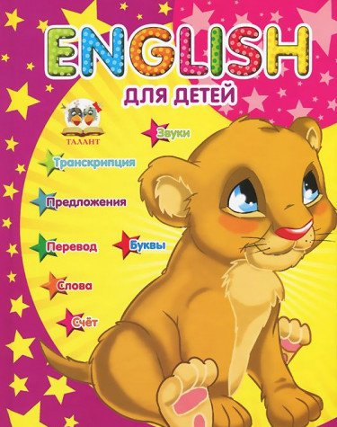 Kogda ya budu vzroslym Books