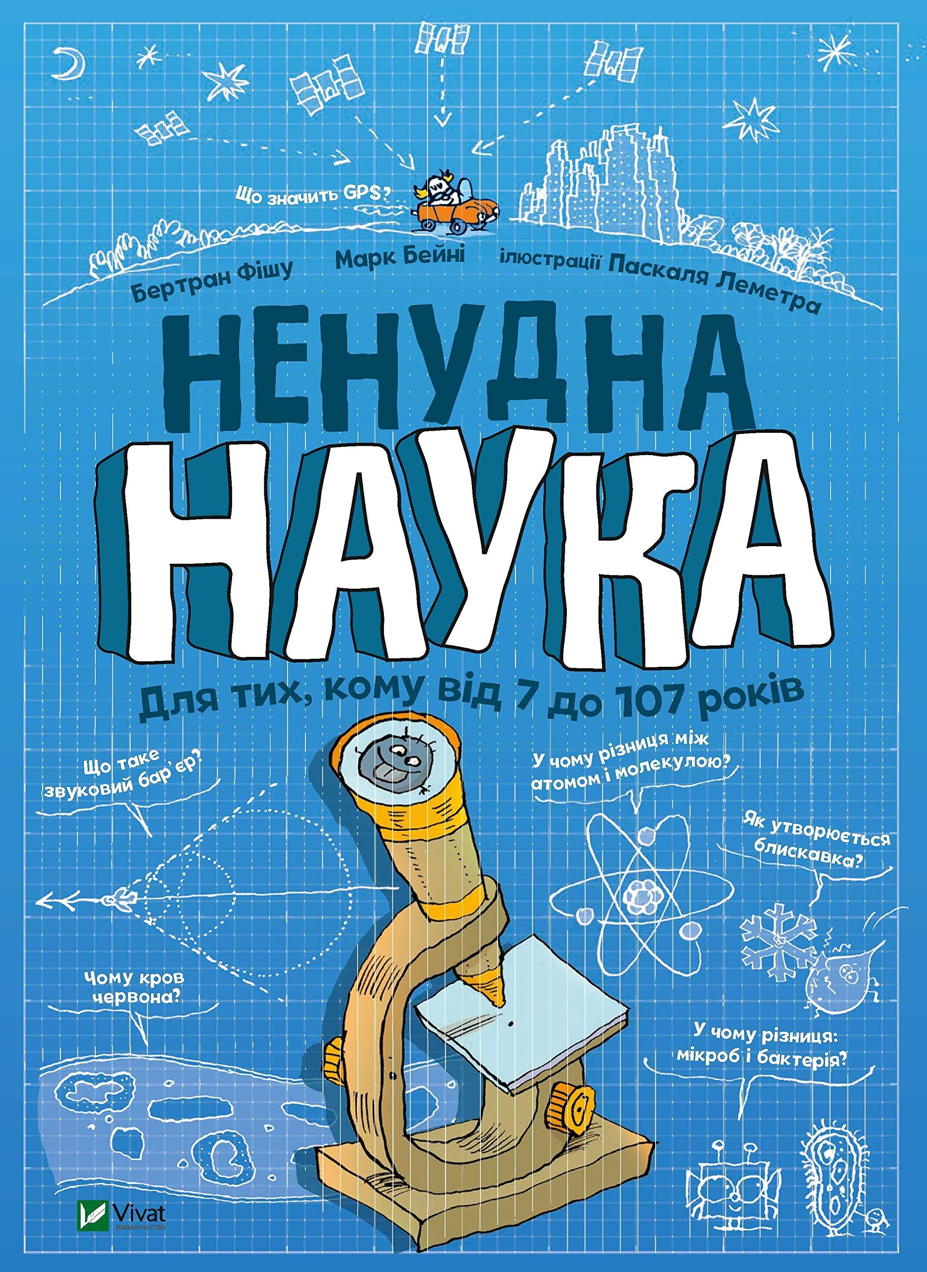 Nenudna nauka Books