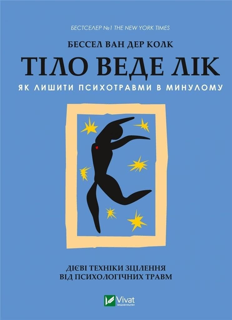 Body Keeps the Score. Mind, Brain and Body in the Transformation of Trauma (2022) book