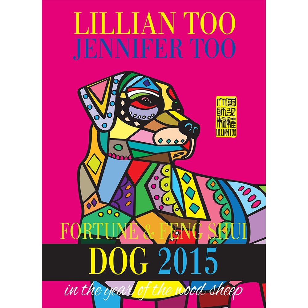 Lillian Too & Jennifer Too Fortune & Feng Shui 2015 Dog Books