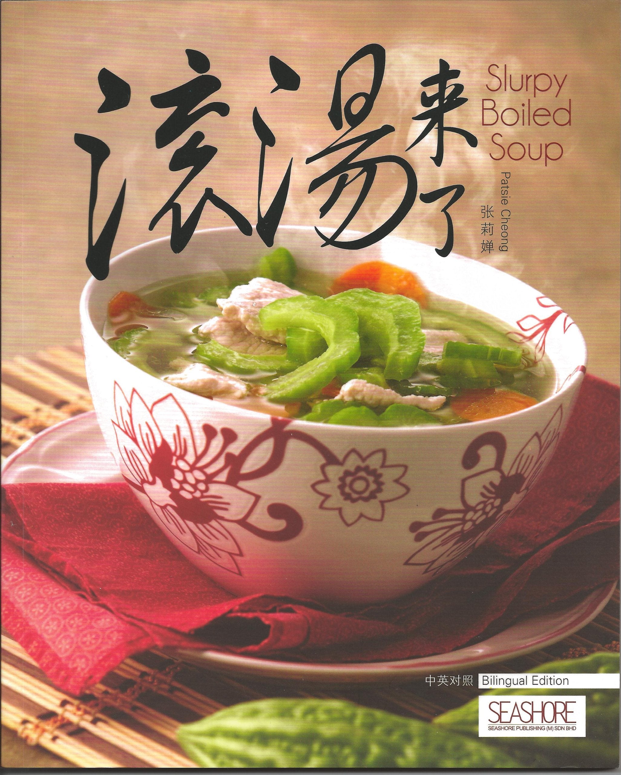 Slurpy Gekochte Soup (Chinesisch-Englisch) von Patsie Cheong; Chinesische Suppe Books