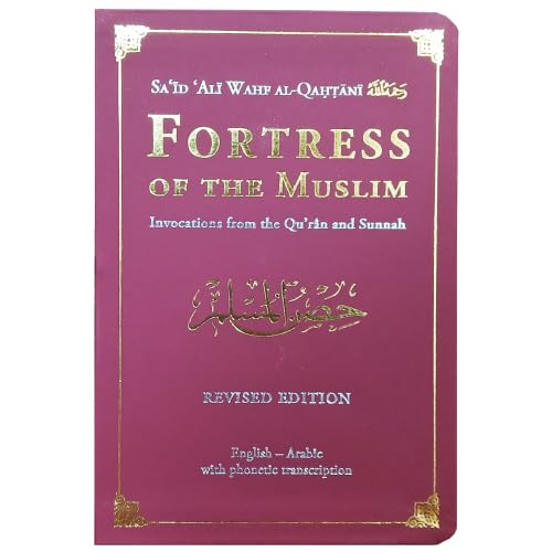 Fortress of the Muslim Invocations from the Quran and Sunnah (Medium Size) Books