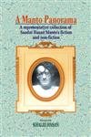 A Manto Panorama: A Representative Collection of Saadat book