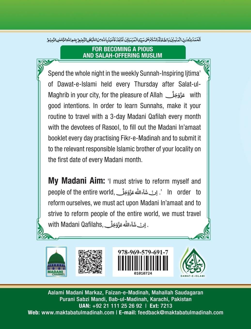 Fundamental Teachings Of Islam Part-02 Contemporary literature