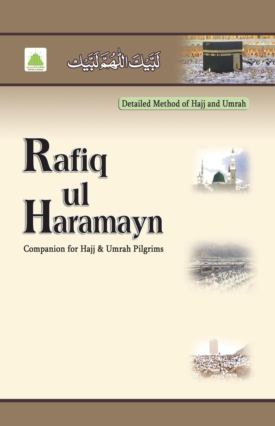 Rafiq-Ul-Haramain Religion & Esotericism