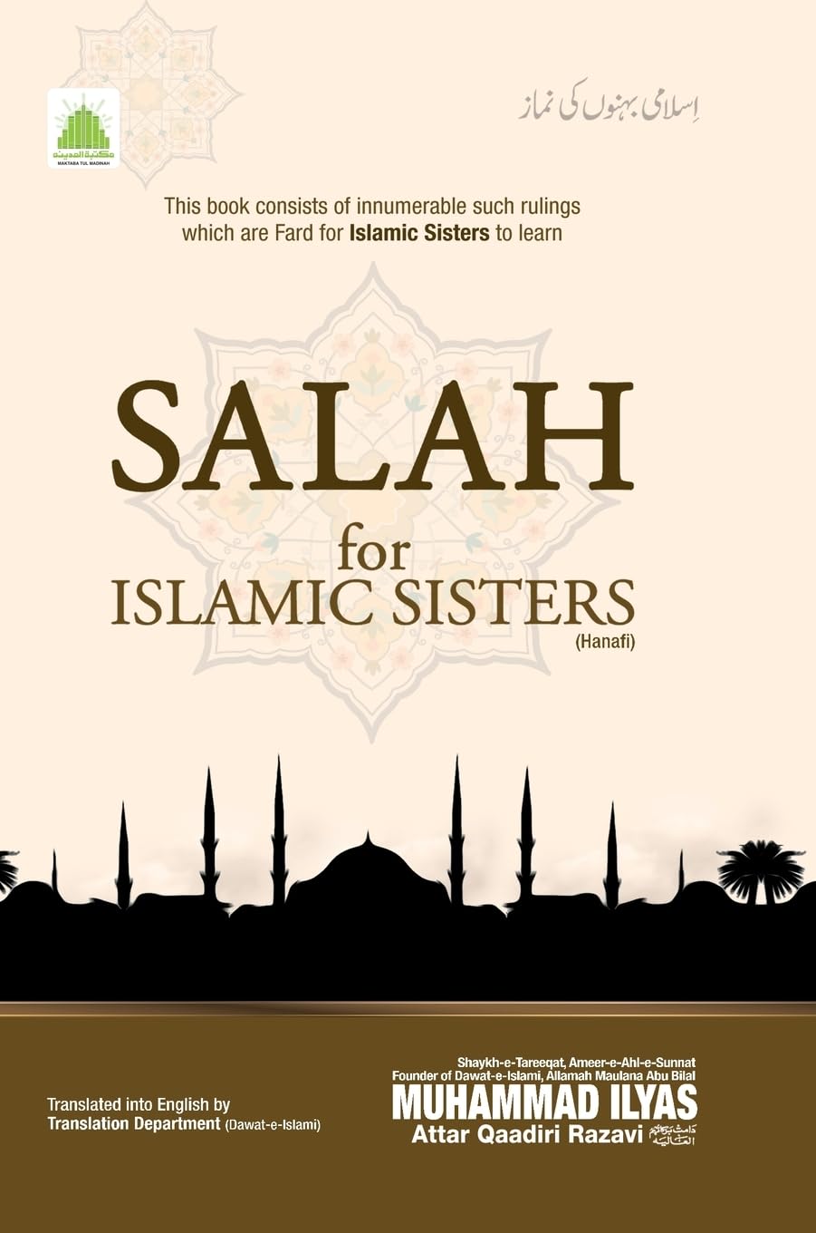 Salah for Islamic Sisters (Hanafi) Religion & Esotericism