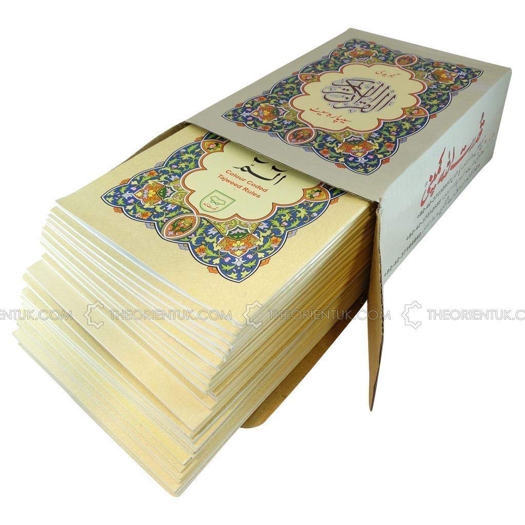 Complete Quran Qur'an 30 Para Parts Juz 9 Lines Black or Colour Coded Tajweed Religion & Esotericism
