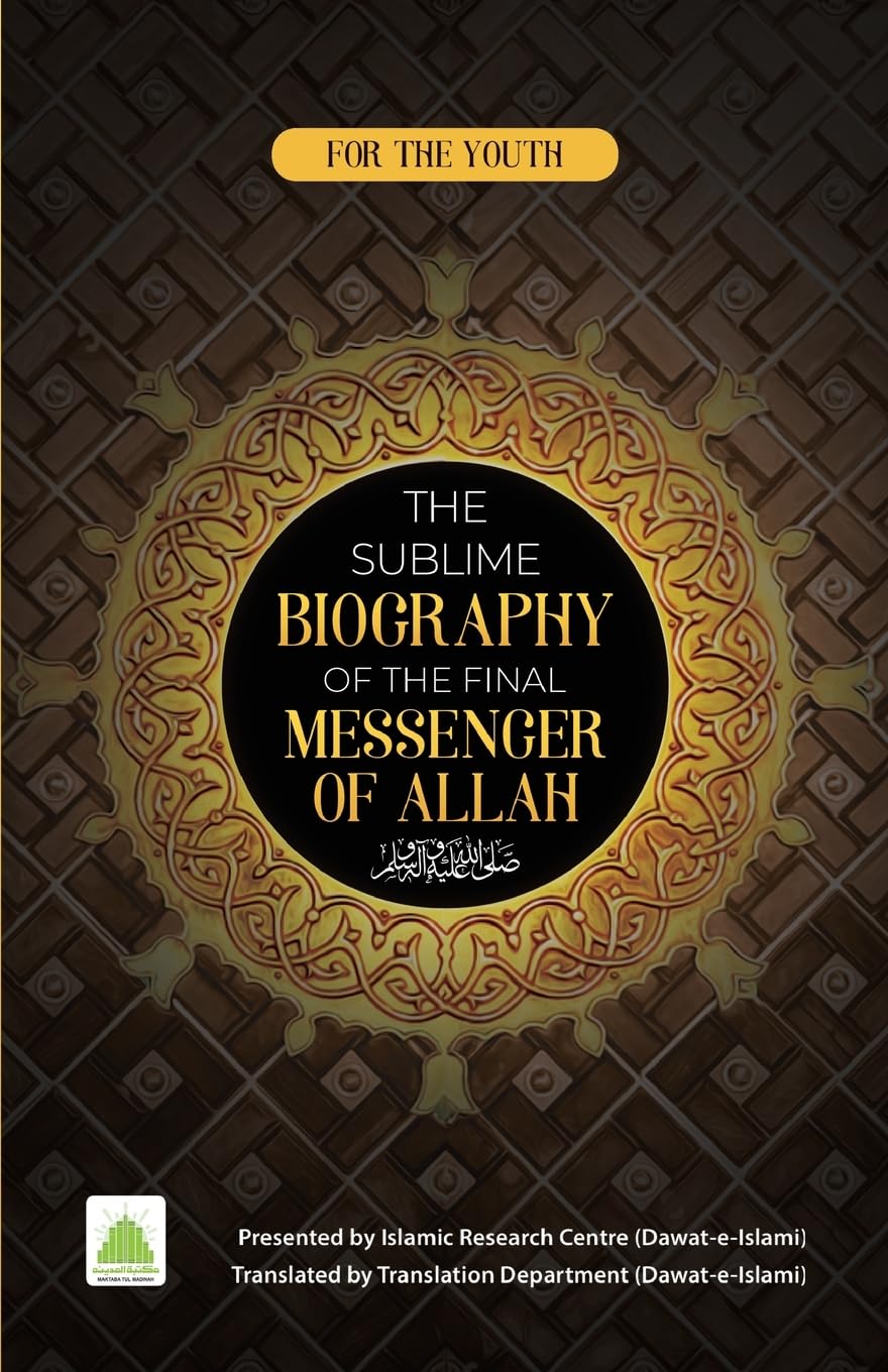 The Sublime Biography of The Final Messenger ¿ of ALLAH Law