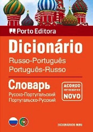 Dicionário Mini de Russo - Português / Português - Russo (Russian Edition) book
