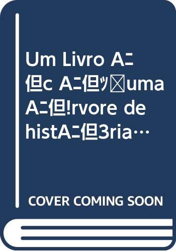 Um Livro É Àuma Árvore De Histórias - Volumen XII. 4º Concurso Póetico book