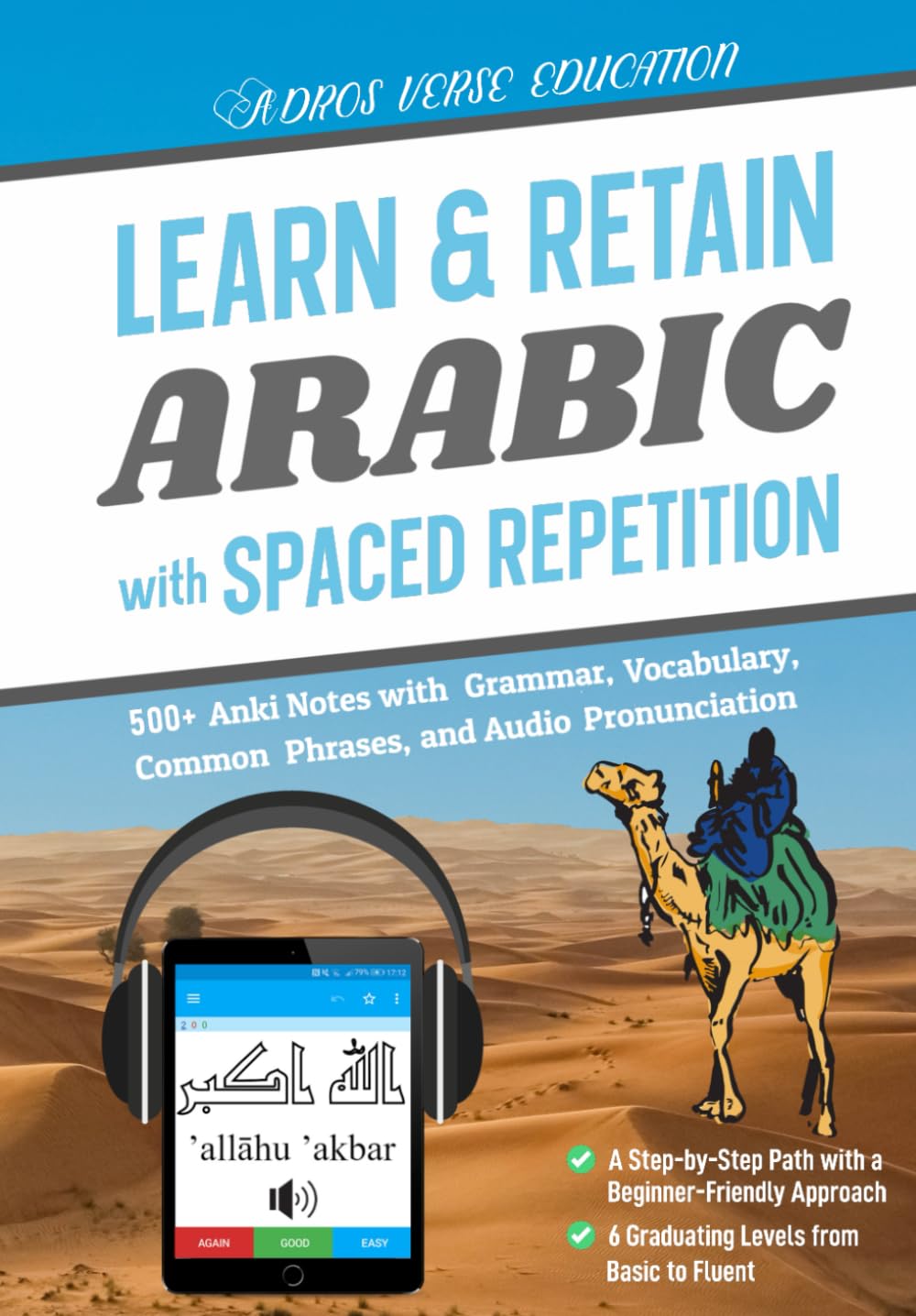 Learn & Retain Arabic with Spaced Repetition Study Guides
