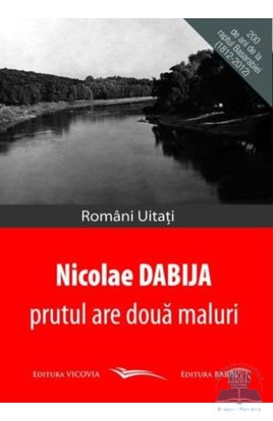 Product Image: Prutul Are Doua Maluri
