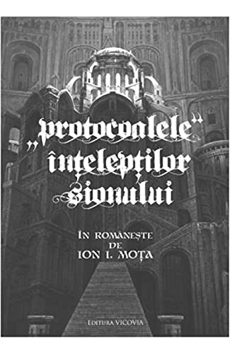 Product Image: Protocoalele Inteleptilor Sionului