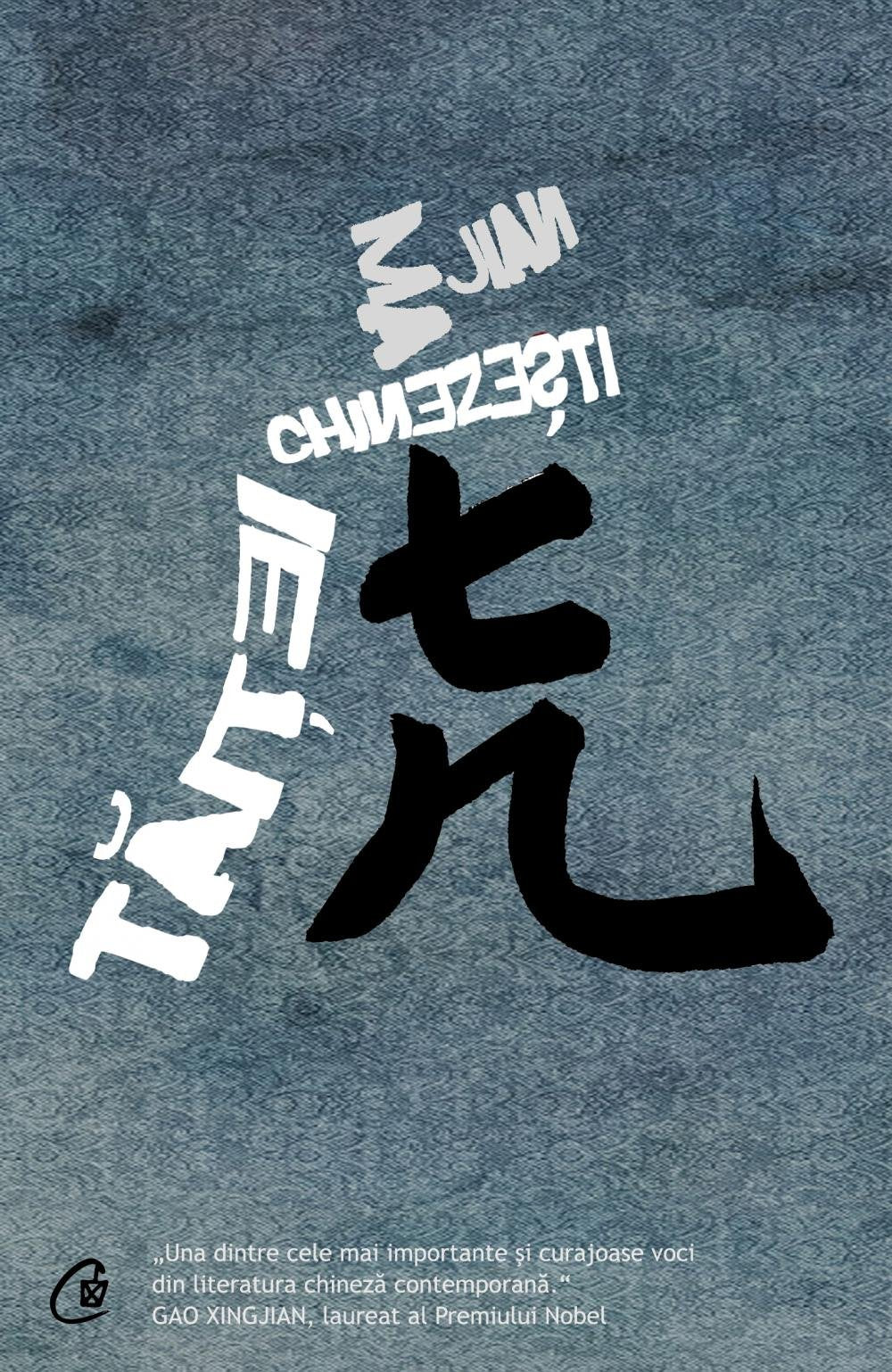 Taitei chinezesti - Ma Jian Books