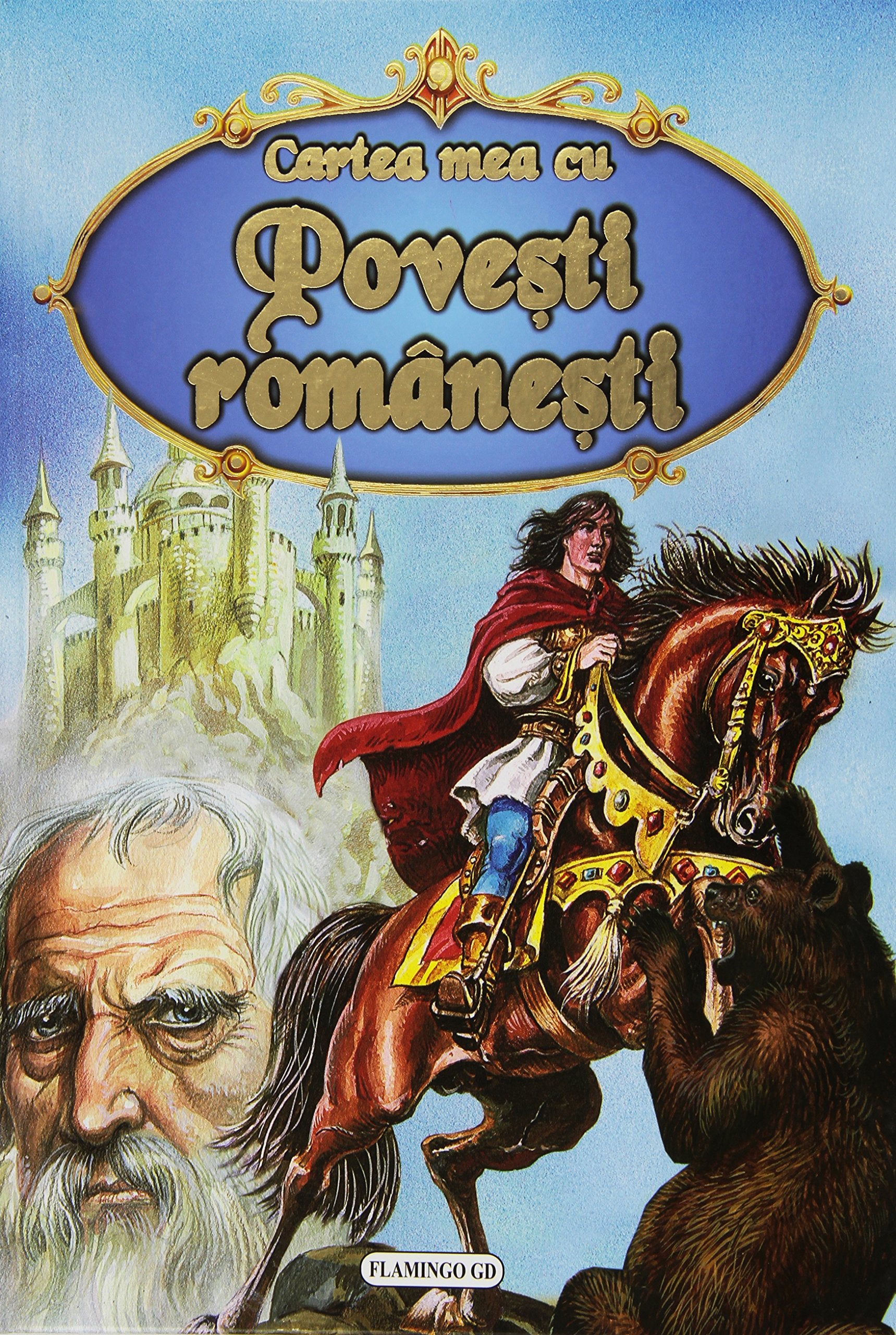 CARTEA MEA CU POVESTI ROMANESTI book