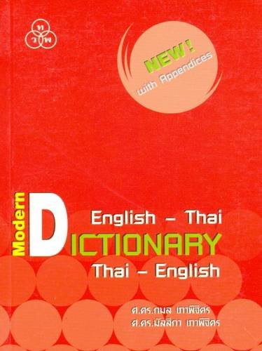 Modern English-Thai and Thai-English Dictionary Foreign Languages ​​& Dictionaries