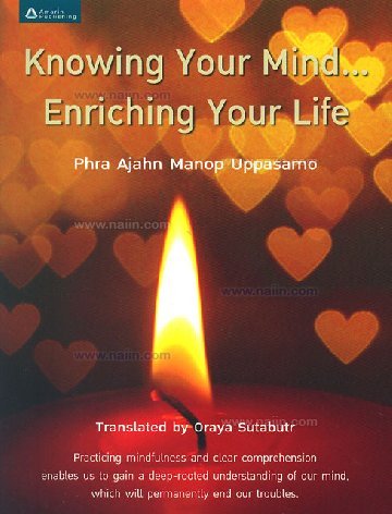 Knowing Your Mind...Enriching Your Life : Practicing mindfulness and clear comprehension enables us to gain a deep-rooted understanding of our mind, which will permanently end our troubles. Books