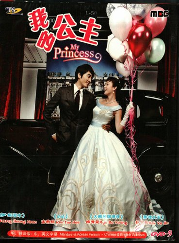 My Princess Korean Tv Drama Dvd (4 Dvd Korean/Mandarin Audio with English/Chinese Sub) Movies