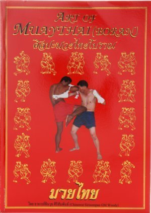 ART OF MUAY THAI (BORAN) by LADDAWAN SIRISAMBHAND (2010-05-03) Books