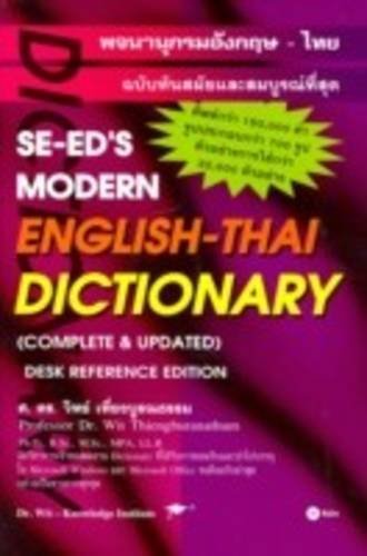 Se-Ed's Modern English-Thai Dictionary Foreign Languages ​​& Dictionaries