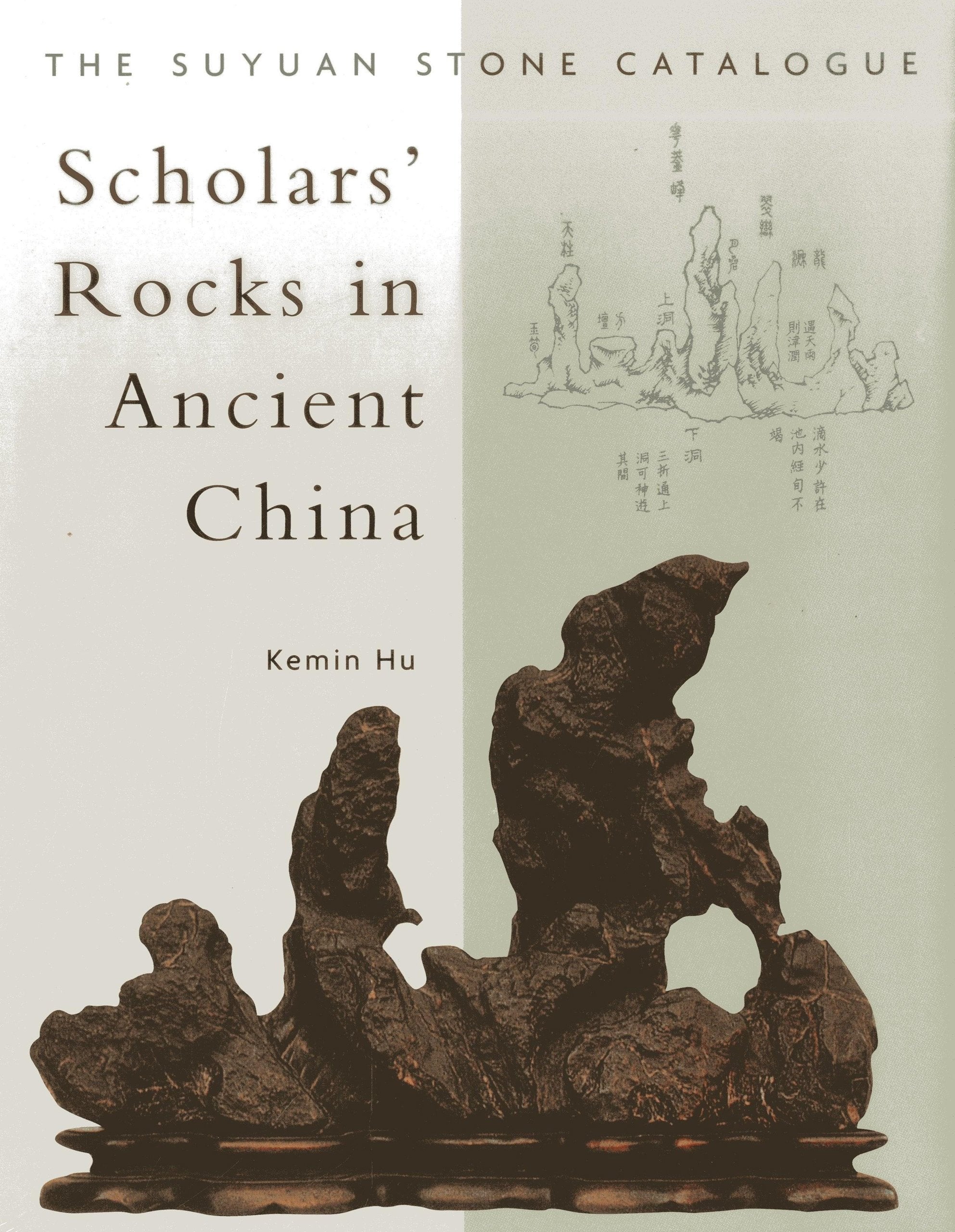 Scholars Rocks in Ancient China: The Suyuan Stone Collection Art & Literature