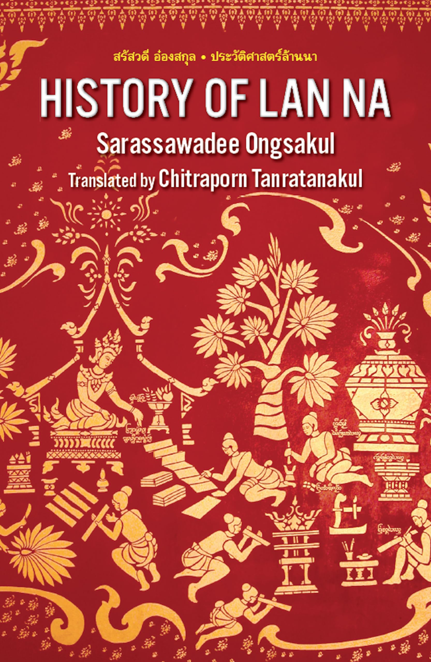History of Lan Na Social Sciences