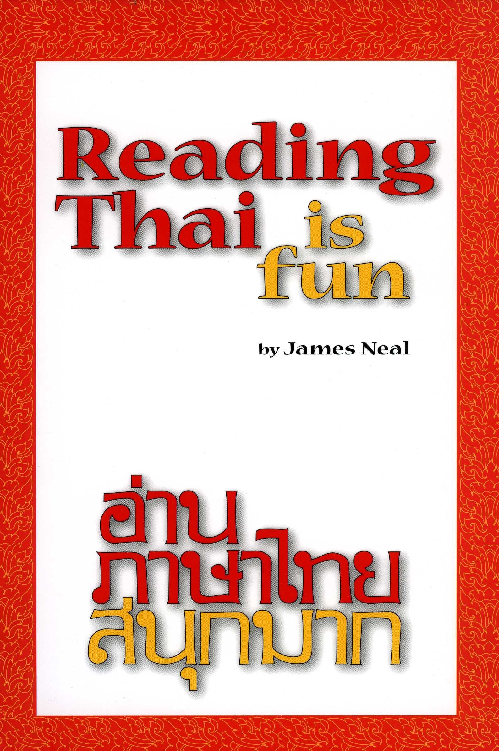 READING THAI IS FUN (อ่านภาษาไทย สนุกมาก) Books