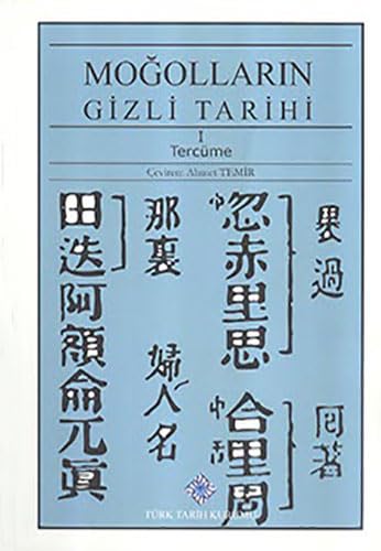 Moğolların Gizli Tarihi (Ciltli): 1. Tercüme Politics & History