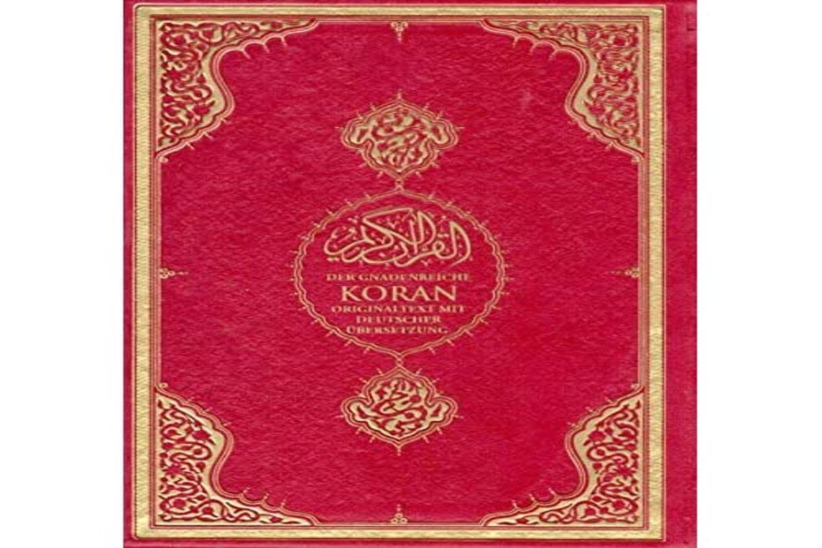 Kurani Kerim ve Almanca Meali Religion & Esotericism