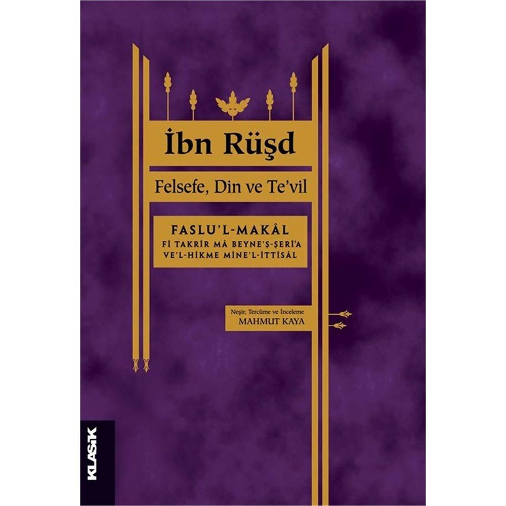 Felsefe, Din ve Tevil: Faslul-makal f takrir ma beynes-seria vel-hikme minel-ittisal: Faslu’l-makal Fi Takrir Ma Beyne’ş-şeri‘a Ve’l-hikme Mine’l-ittisal Philosophy