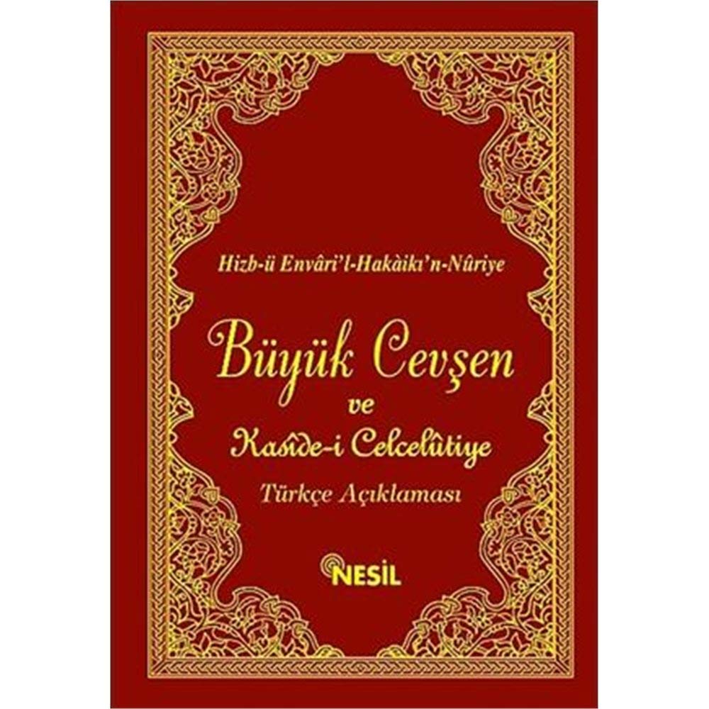 BÜYÜK CEVŞEN VE TÜRKÇE AÇIKLAMASI book