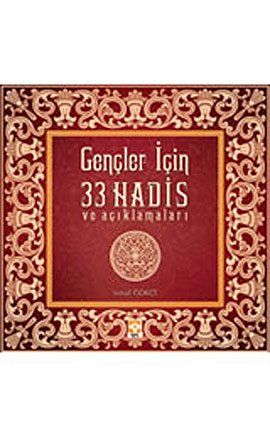 Product Image: Gencler Icin 33 Hadis ve Aciklamalari