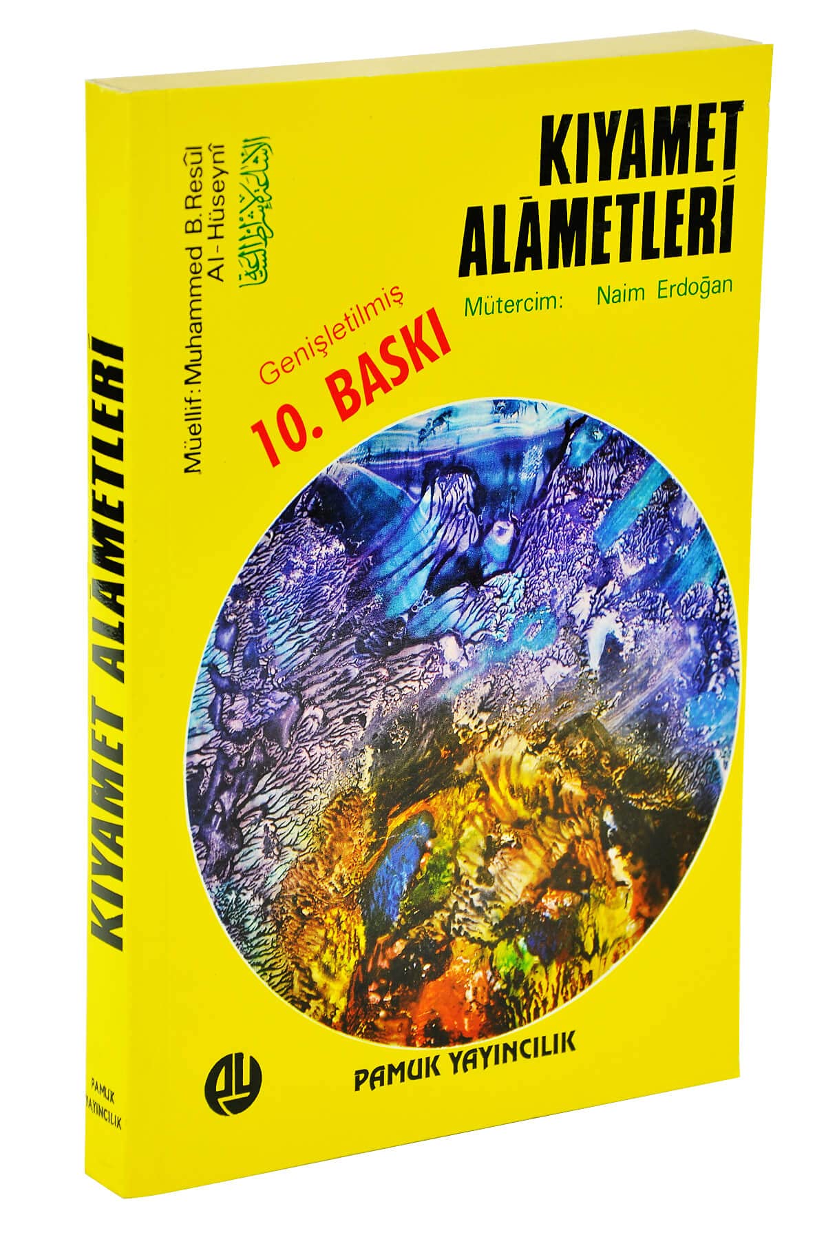 Kiyamet Alametleri (Kiyamet-004/P17) Books