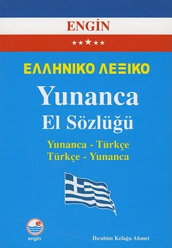 Yunanca El Sözlüğü General education