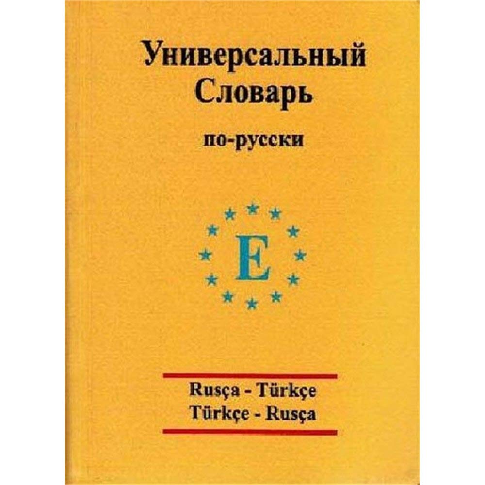 Rusça - Türkçe / Türkçe - Rusça Üniversal Sözlük: Cep Boy General education