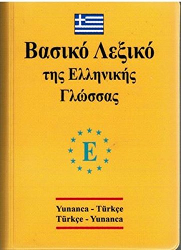 Yunanca - Türkçe / Türkçe - Yunanca Sözlük General education